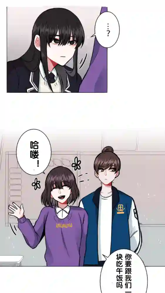 当宇宙到达银河的时候第08话