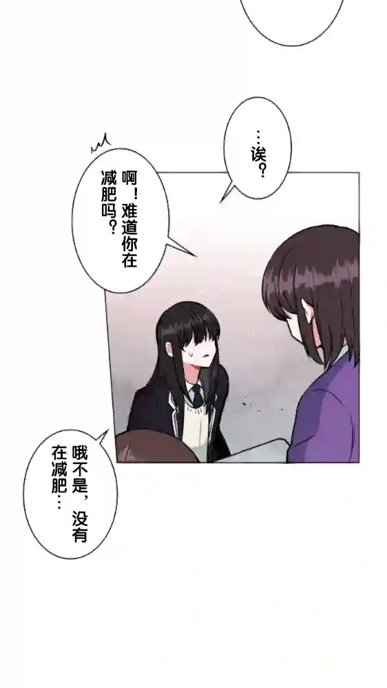 当宇宙到达银河的时候第08话