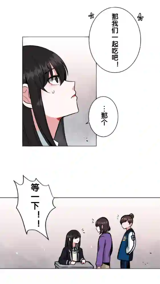 当宇宙到达银河的时候第08话