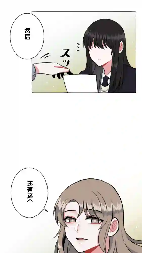 当宇宙到达银河的时候第08话