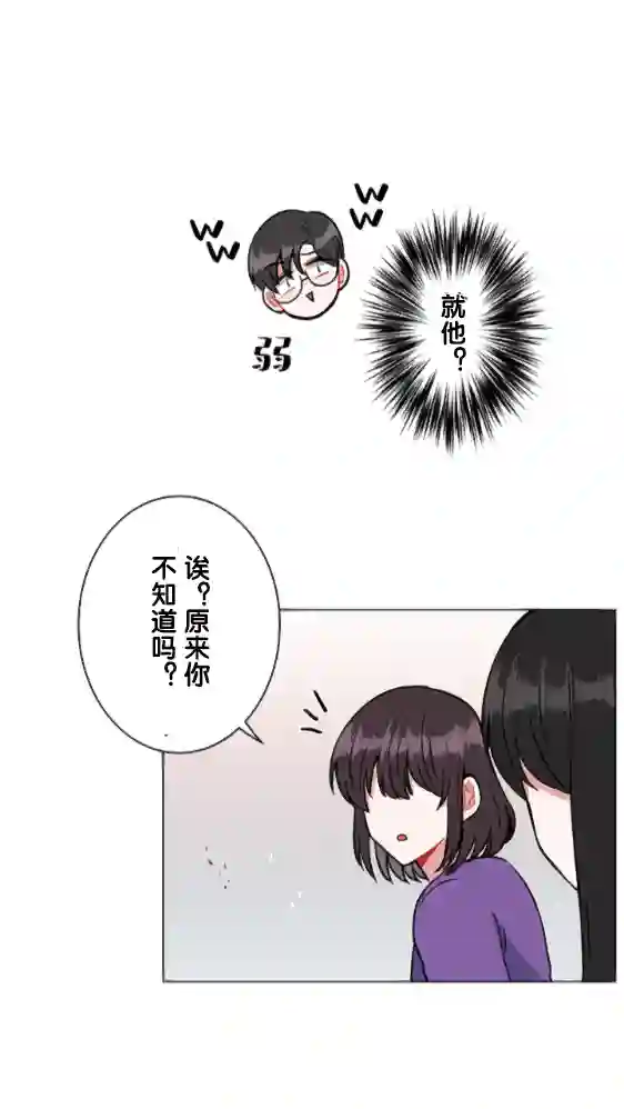 当宇宙到达银河的时候第09话