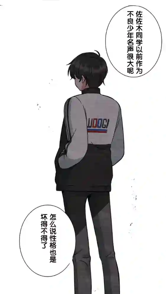 当宇宙到达银河的时候第09话