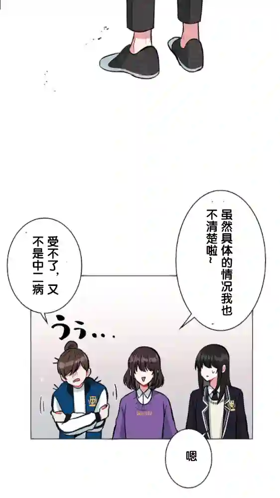当宇宙到达银河的时候第09话