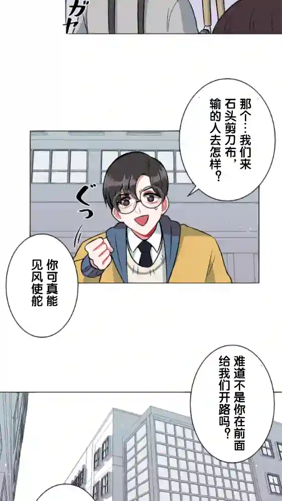 当宇宙到达银河的时候第09话