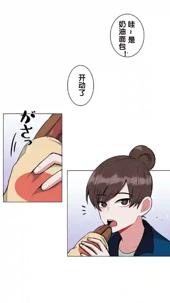 当宇宙到达银河的时候第09话