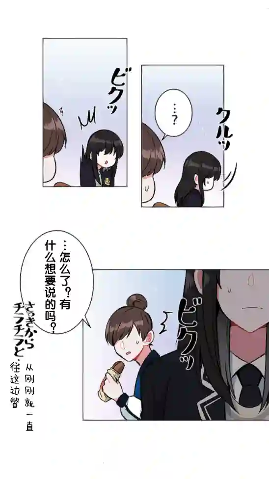 当宇宙到达银河的时候第09话