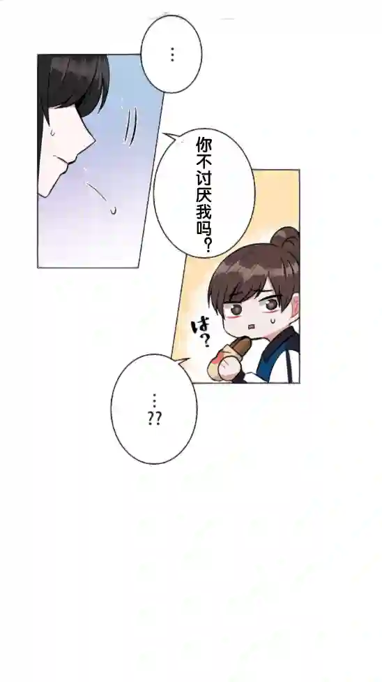 当宇宙到达银河的时候第09话