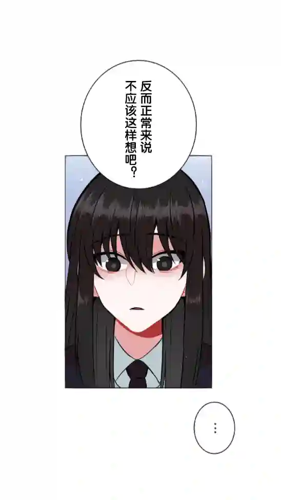 当宇宙到达银河的时候第09话