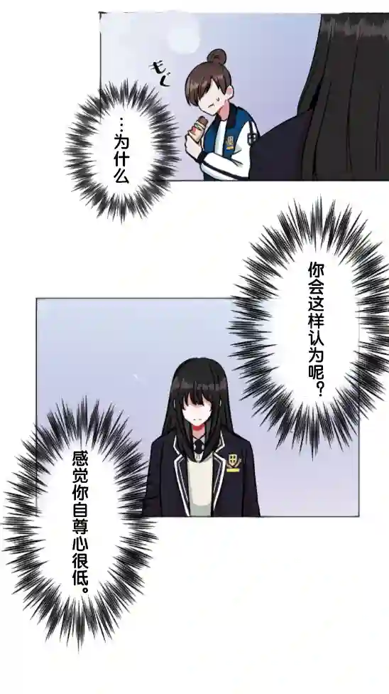 当宇宙到达银河的时候第09话