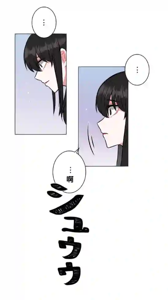 当宇宙到达银河的时候第09话