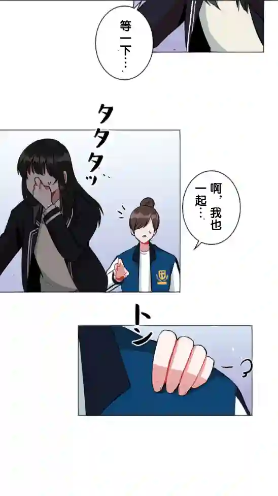 当宇宙到达银河的时候第09话