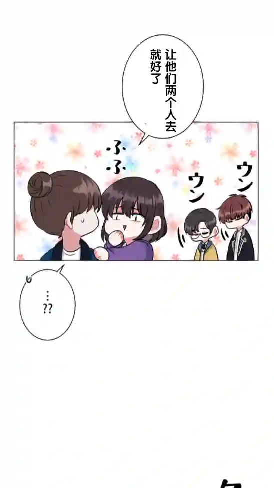 当宇宙到达银河的时候第09话