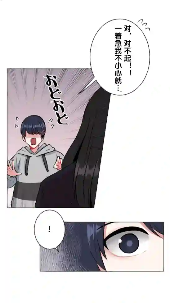 当宇宙到达银河的时候第09话