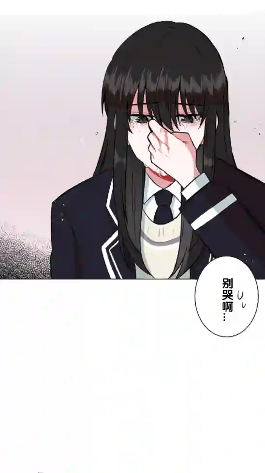 当宇宙到达银河的时候第09话