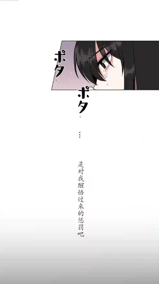 当宇宙到达银河的时候第09话