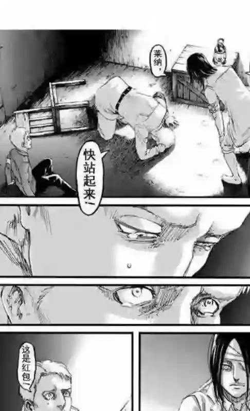 当宇宙到达银河的时候第09话