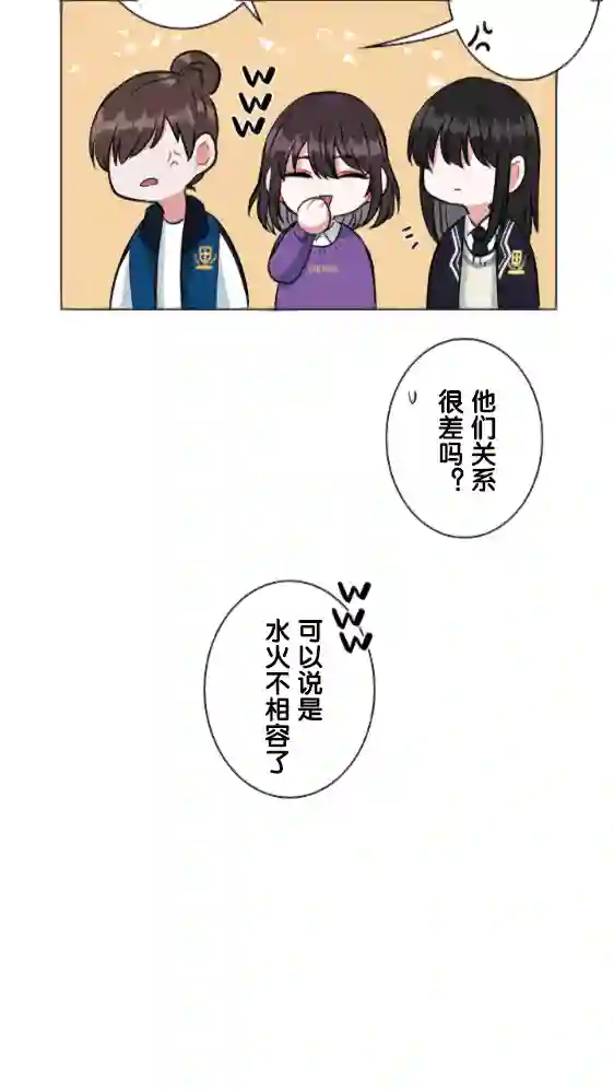 当宇宙到达银河的时候第09话