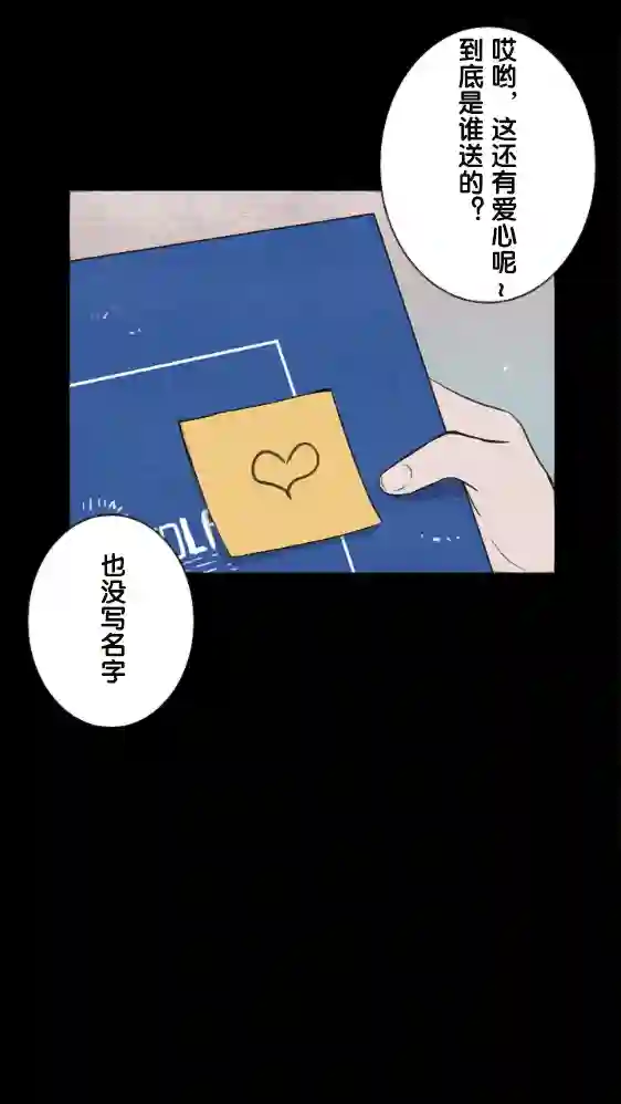 当宇宙到达银河的时候第10话