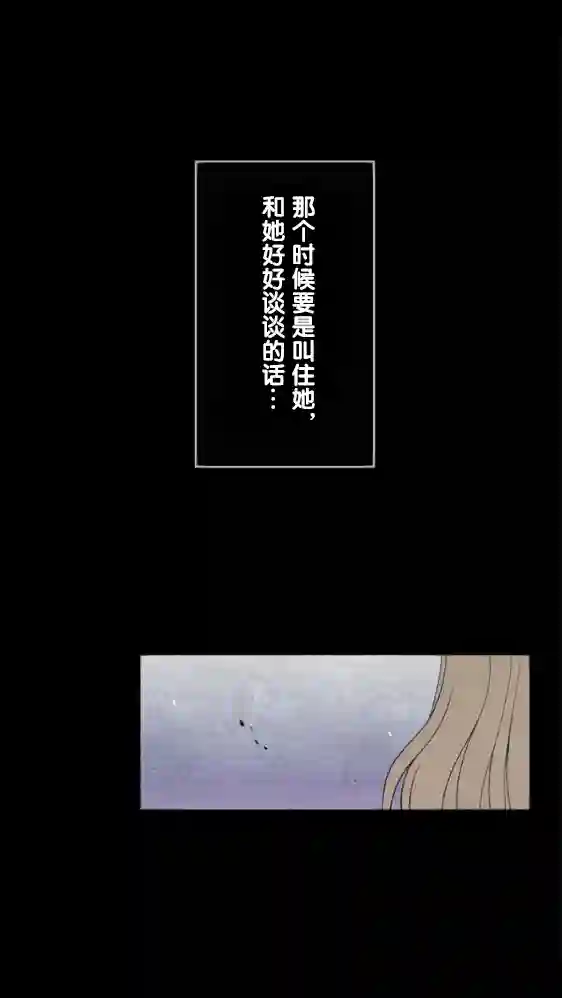 当宇宙到达银河的时候第10话