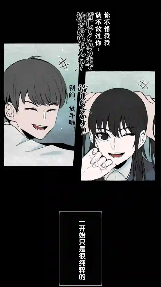 当宇宙到达银河的时候第10话