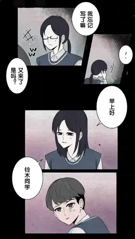 当宇宙到达银河的时候第13话