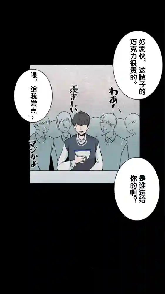 当宇宙到达银河的时候第13话