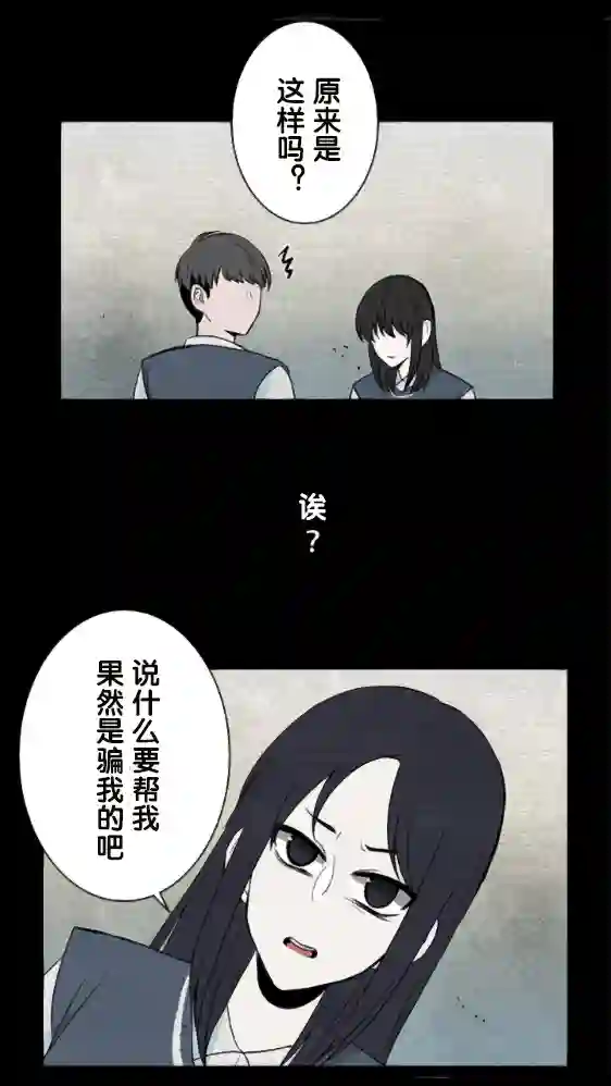 当宇宙到达银河的时候第13话