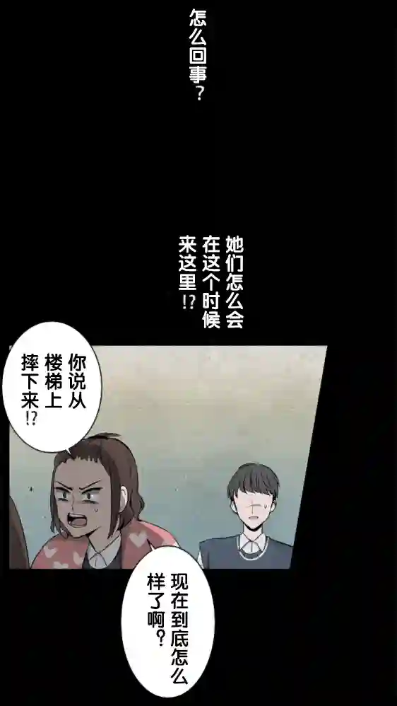 当宇宙到达银河的时候第13话