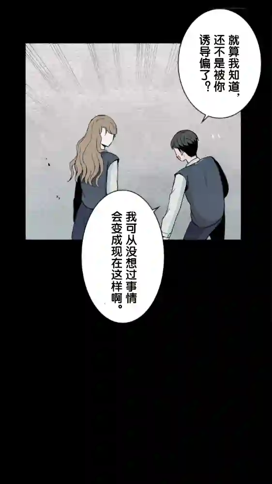 当宇宙到达银河的时候第13话