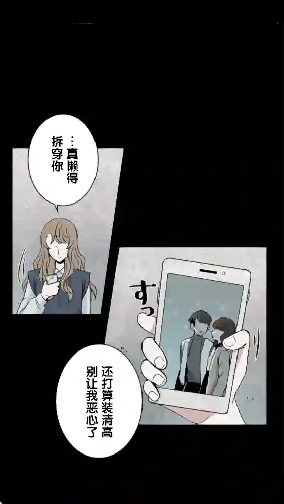 当宇宙到达银河的时候第13话