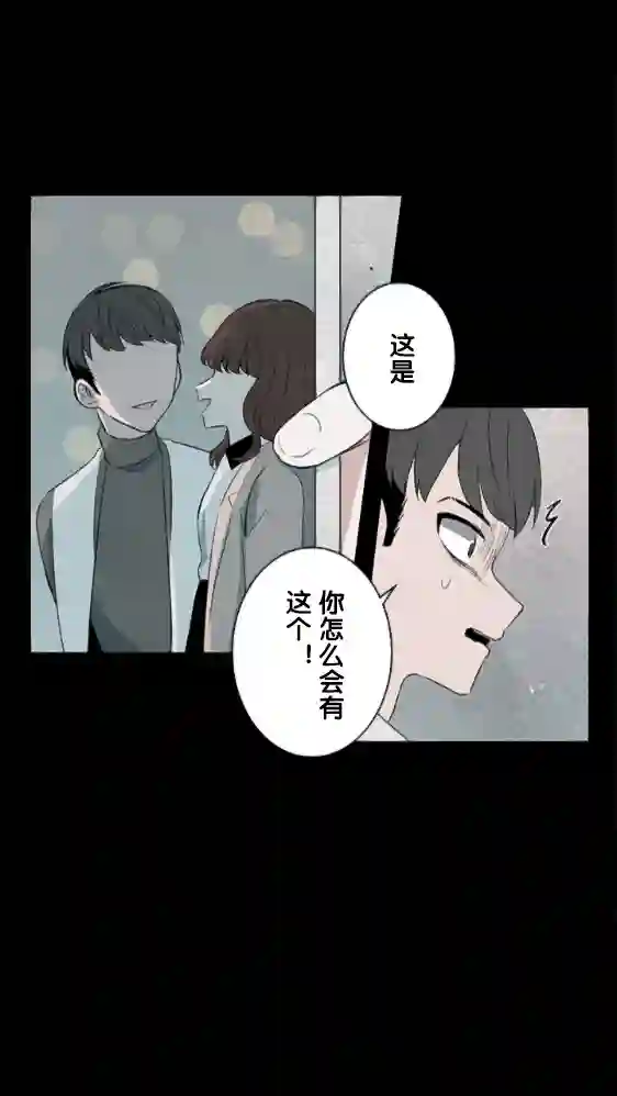 当宇宙到达银河的时候第13话