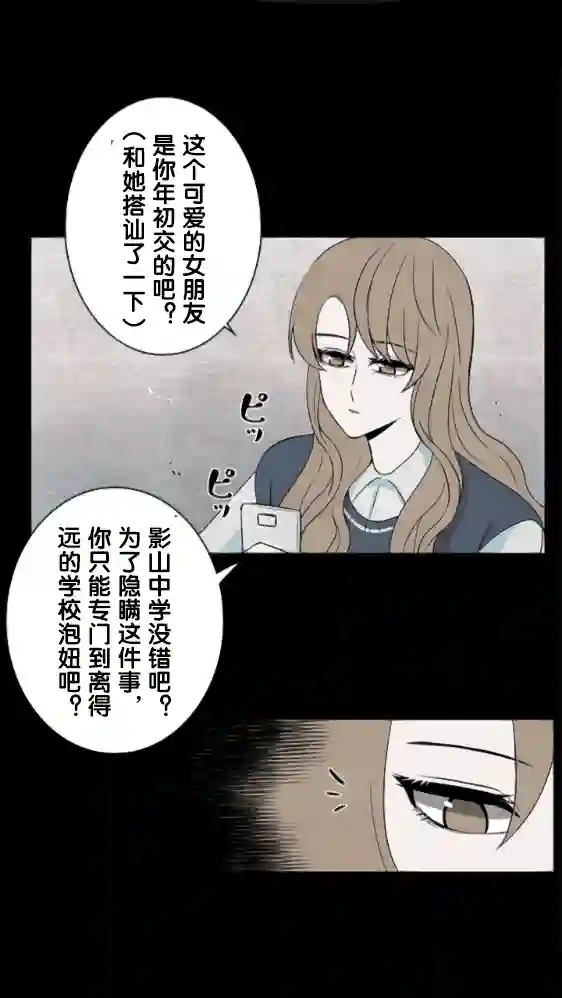 当宇宙到达银河的时候第13话