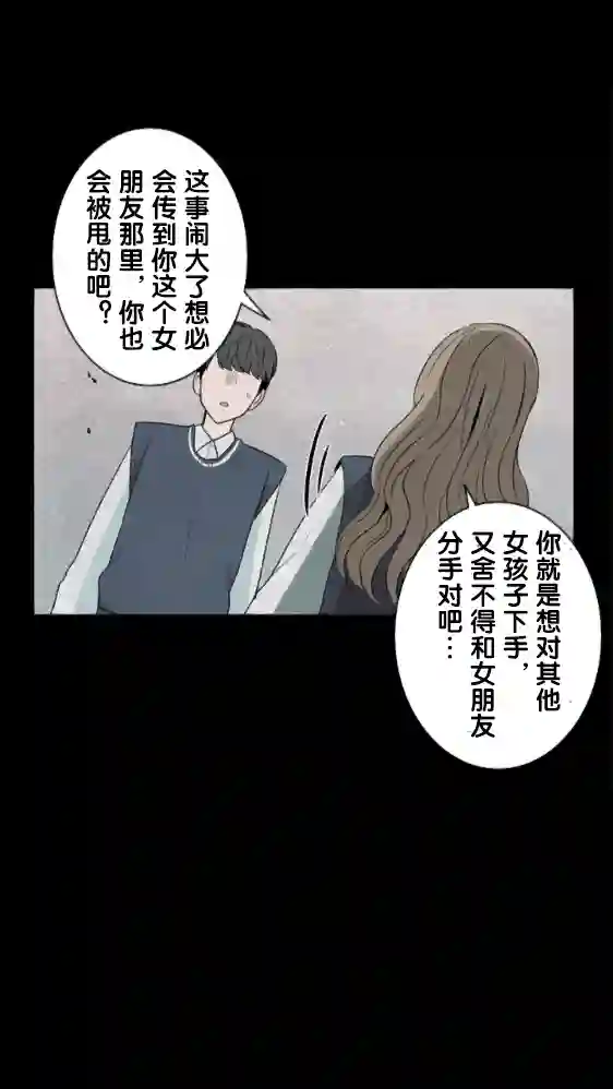 当宇宙到达银河的时候第13话