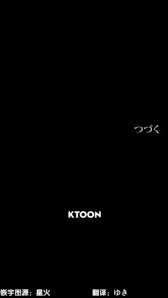 当宇宙到达银河的时候第13话