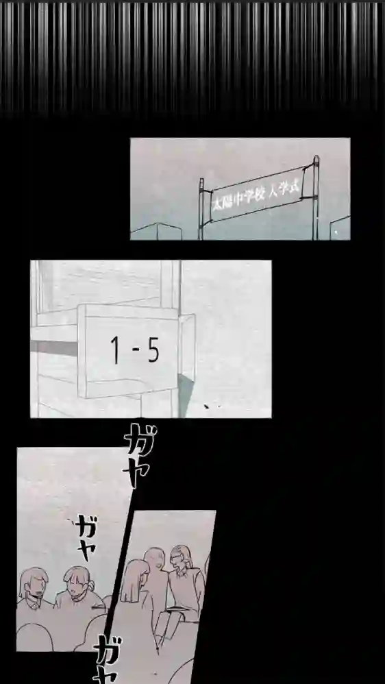 当宇宙到达银河的时候第13话