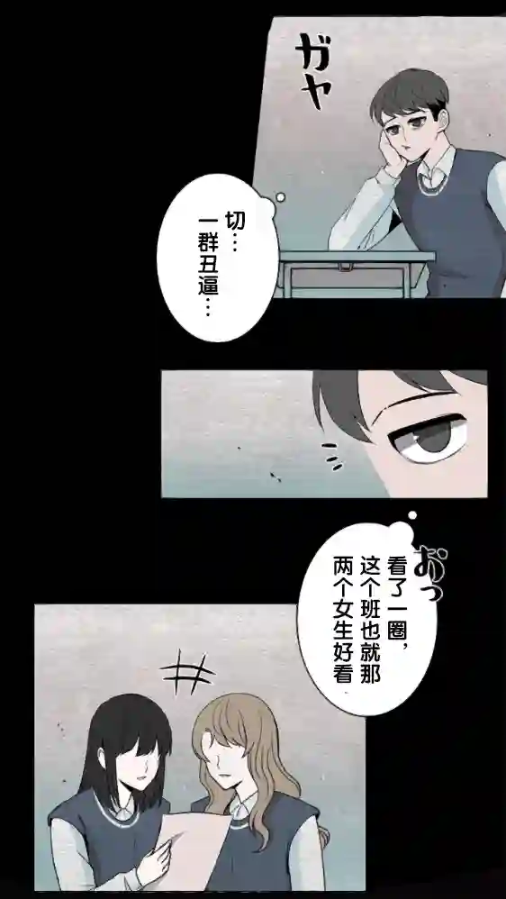 当宇宙到达银河的时候第13话