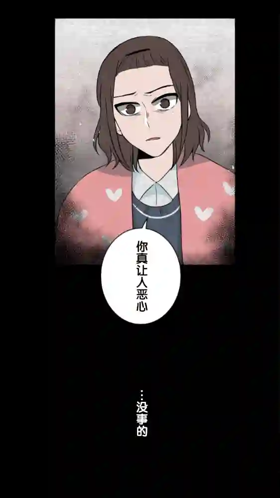 当宇宙到达银河的时候第14话