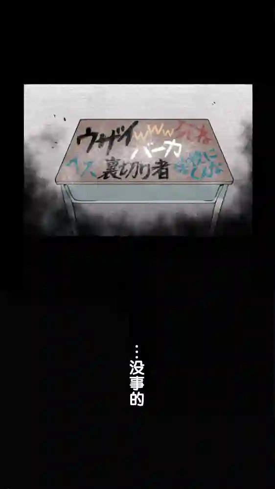 当宇宙到达银河的时候第14话