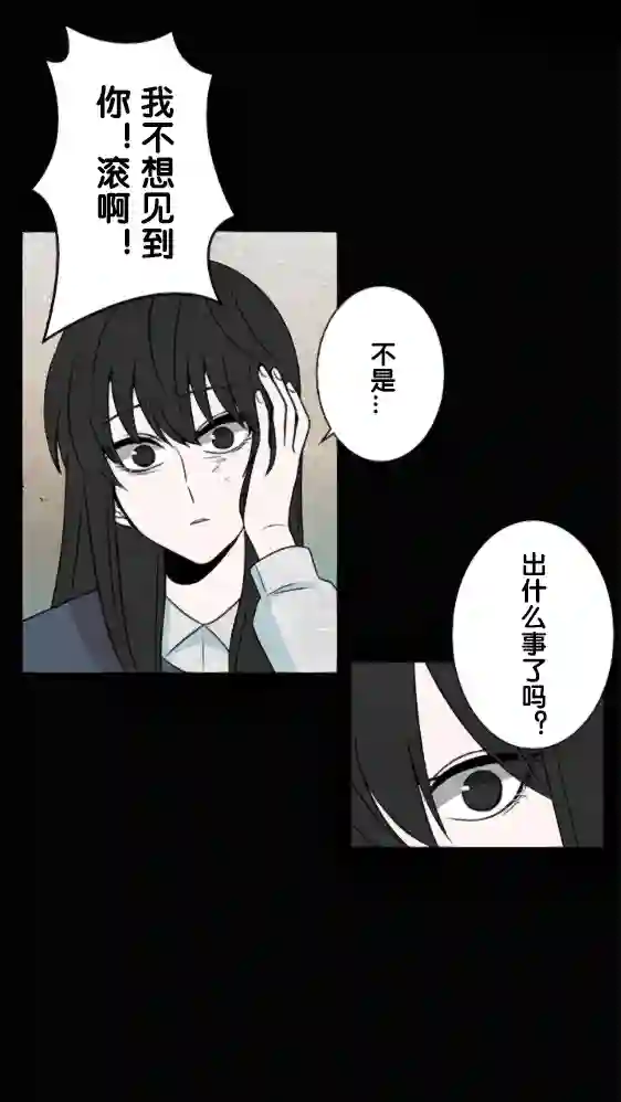 当宇宙到达银河的时候第14话