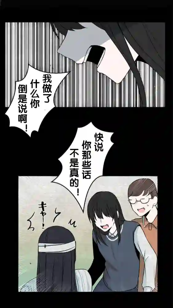 当宇宙到达银河的时候第14话