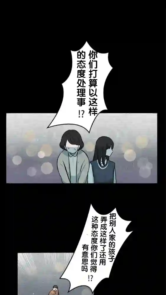 当宇宙到达银河的时候第14话