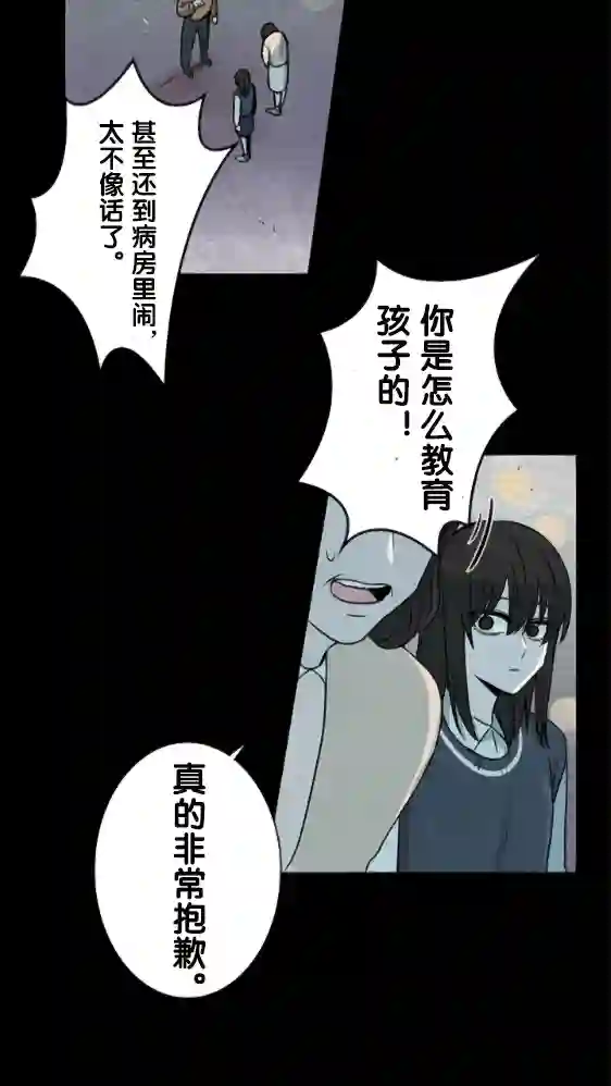 当宇宙到达银河的时候第14话