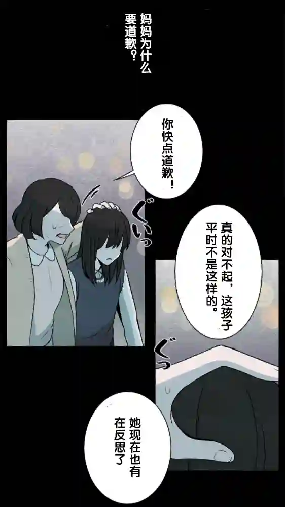 当宇宙到达银河的时候第14话