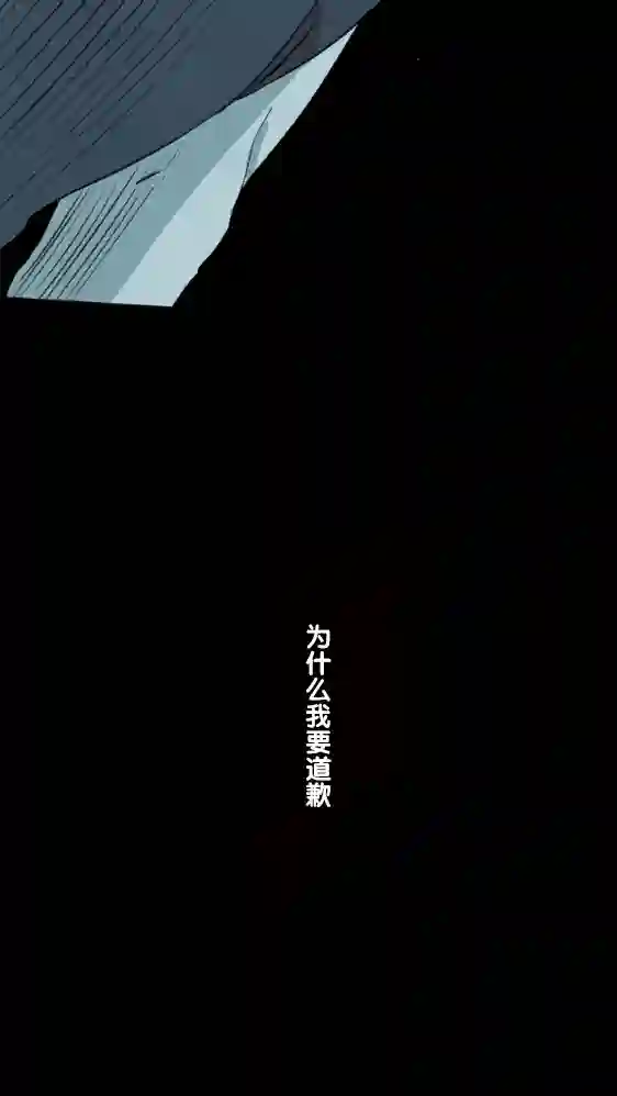 当宇宙到达银河的时候第14话