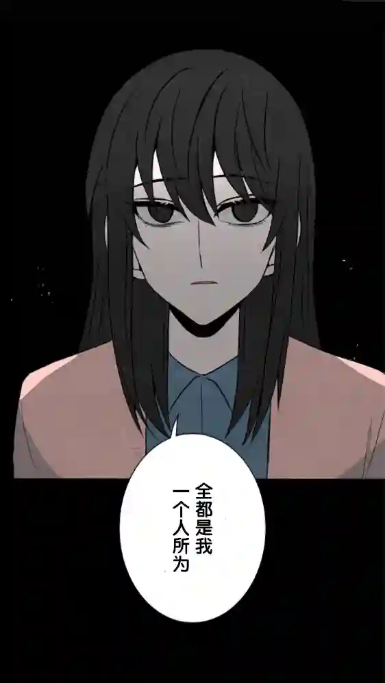 当宇宙到达银河的时候第14话