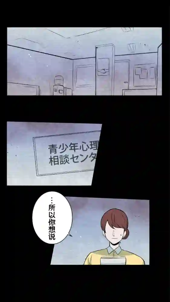 当宇宙到达银河的时候第14话