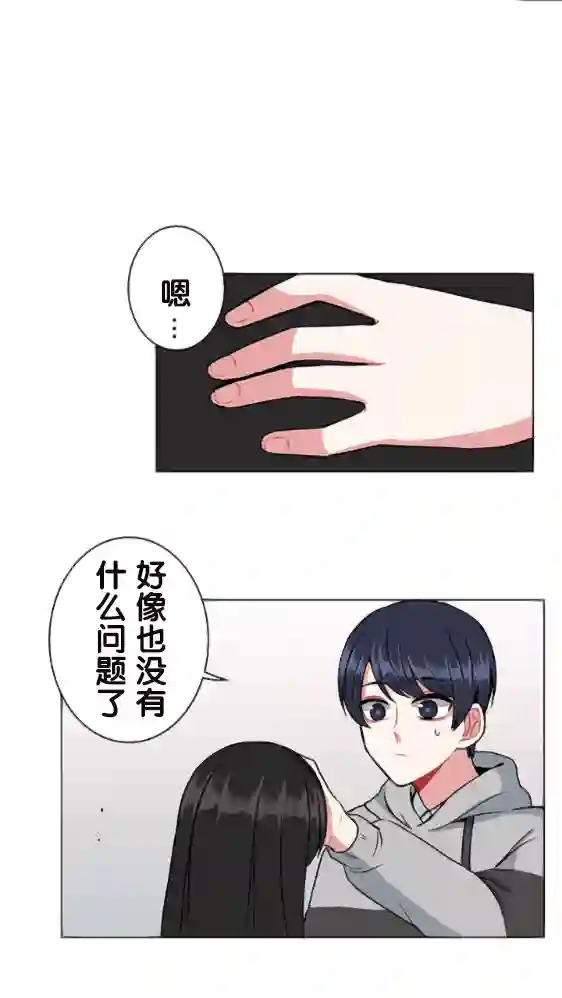 当宇宙到达银河的时候第14话