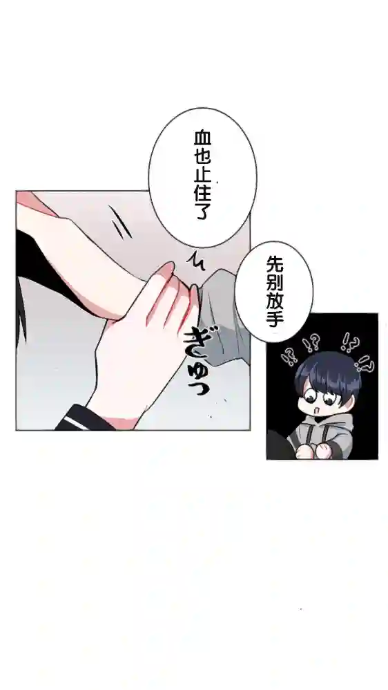 当宇宙到达银河的时候第14话