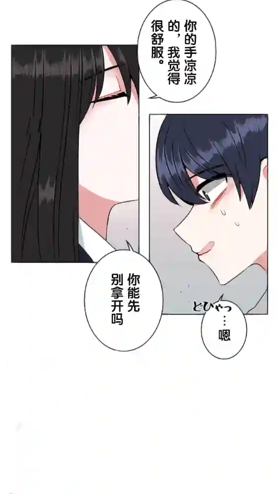 当宇宙到达银河的时候第14话