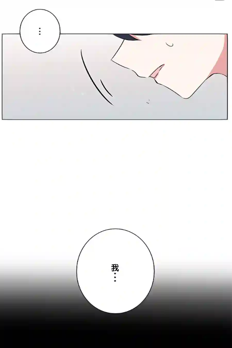 当宇宙到达银河的时候第14话